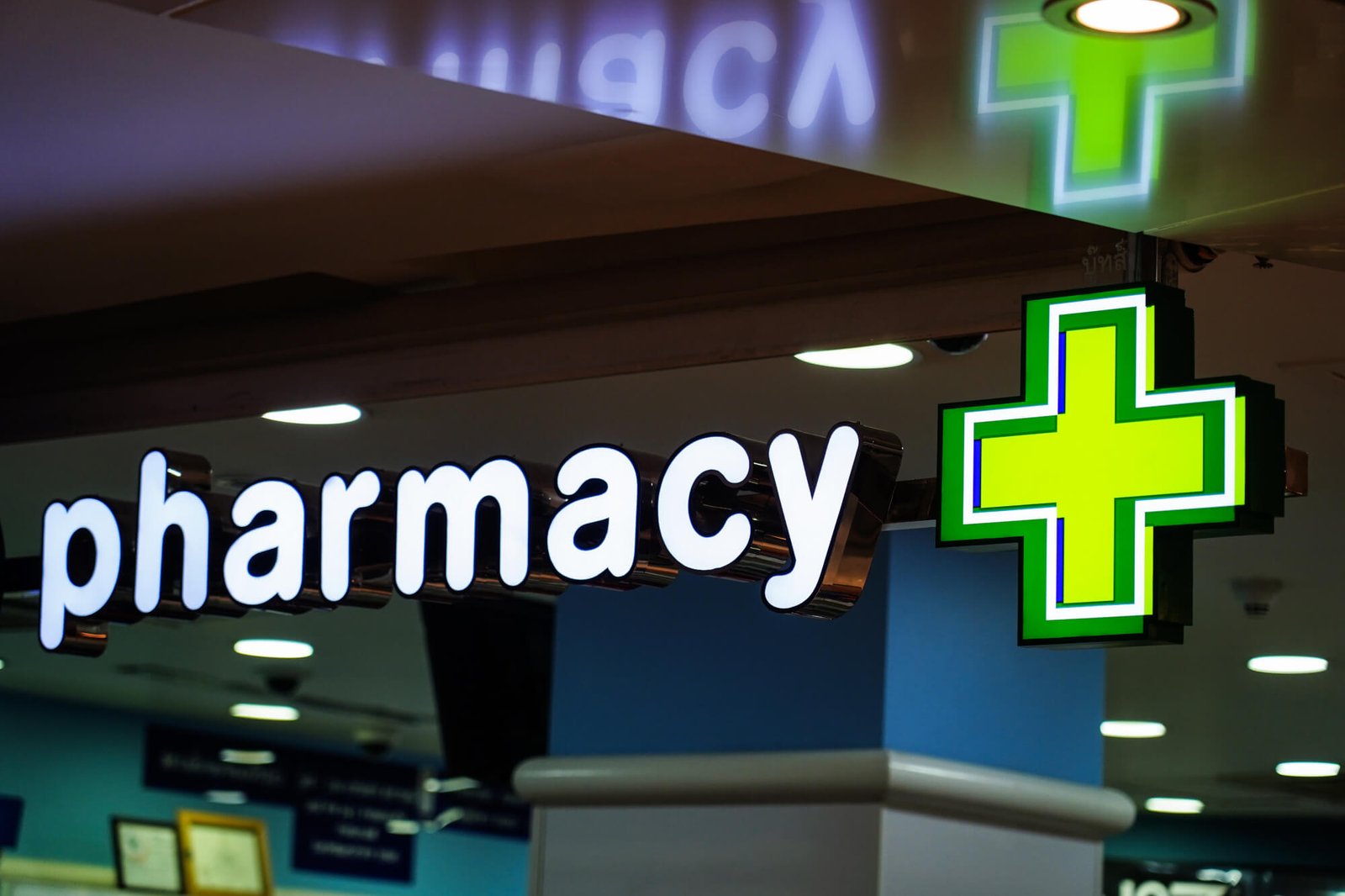 Puri Pharmacy Services